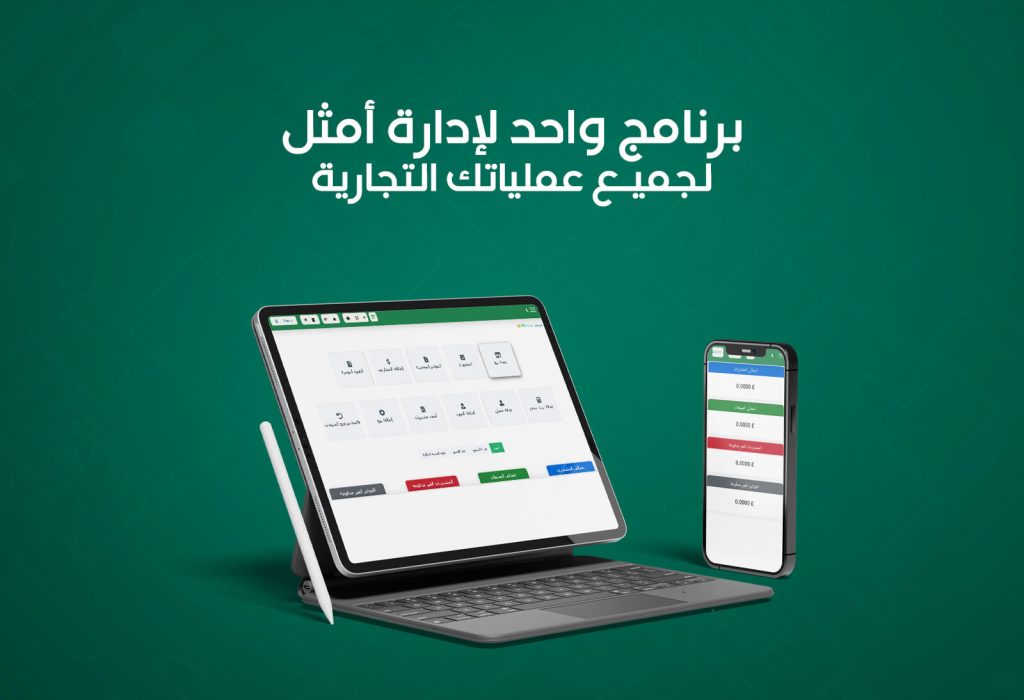 إذا كنت تبحث عن برنامج يختصر عليك الوقت، الجهد، والتكاليف — Filerole هو خيارك الأمثل.