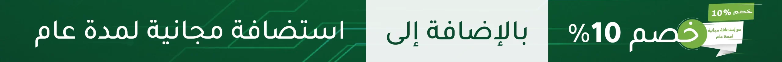 تصميم مواقع الكترونية في السعودية